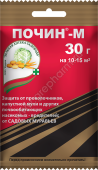 Почин-М 30г 1/150 (З/А)