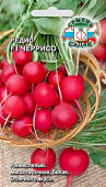 Редис Черрисо 1г (СеДек)