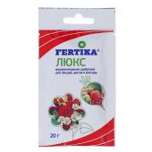 Удобрение Фертика Люкс 20г 1/40