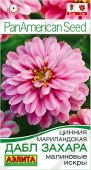 Цинния Дабл Захара малиновые искры 5шт (Аэлита)