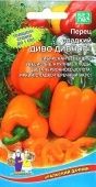 Перец Диво дивное (УД)