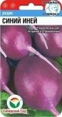Редис Синий Иней 2г (Сиб. Сад) 