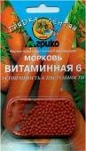 Морковь ГРАНУЛЫ Витаминная 6 300шт серия Грядка Лентяя (Агрико)