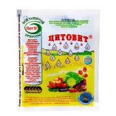 Цитовит ампула 1,5мл 1/10/500 (НэстМ)