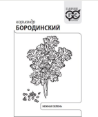 Кориандр Янтарь 1г Б/П (Гавриш)