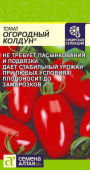 Томат Огородный Колдун 0,05г (Сем Алт)