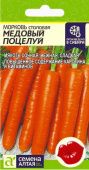 Морковь Медовый Поцелуй 2г (Сем Алт)"