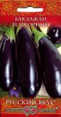 Баклажан Икорный серия Русский вкус (Гавриш) 