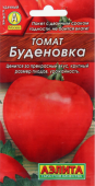 Томат Буденовка (Аэлита)