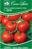 Томат Зета F1 10шт (Семко)