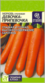 Морковь Девочка-Припевочка 2г (Сем Алт)