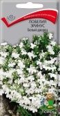 Лобелия эринус Белый дворец 0,1гр (ПОИСК)