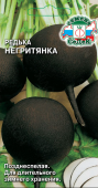 Редька Негритянка 1г (СеДек) Редька Негритянка 1г (СеДек)