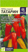 Перец Татарин 10шт (Сем Алт)