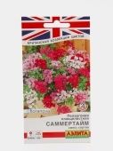 Пеларгония Саммертайм смесь сортов (Аэлита)