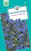Чернокорень лекарственный (Гавриш) 1/1000