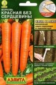 Морковь ЛЕНТА Красная без сердцевины 8м (Аэлита)