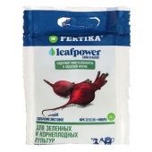 Удобрение Фертика Leaf Power для зеленных и корнеплодных 15г 1/10/100