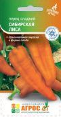 Перец Сибирская лиса 0.1г (Агрос) 