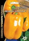 Перец Мегатон золотой (УД)