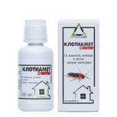 Клотиамет Интер, КС 50мл 1/32 (СА)