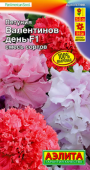 Петуния Валентинов День F1 крупноцветковая махровая смесь окрасок (Аэлита)