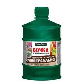 Удобрение Бочка и четыре ведра 0,6л 1/9 (Ф+)