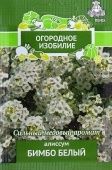 Алиссум Бимбо белый Огородное изобилие 0,3г (ПОИСК)