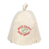 Шапка войлок с вышивкой Баня парит, силу дарит! Банные штучк арт.41169 1/20 (Б/Ш) ЧЗ 