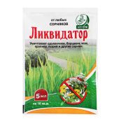 Ликвидатор 5мл 1/200 (ДГрин)