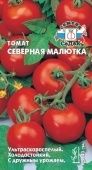 Томат Северная Малютка (СеДек)