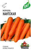 Морковь Нантская красная 1,5 г (Гавриш) МЕТАЛЛ