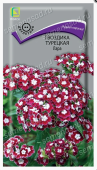 Гвоздика Турецкая Лара 0,3г (ПОИСК)