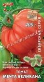 Томат Мечта Великана 0,1г серия Сибирская (ПОИСК)