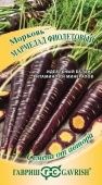 Морковь Мармелад фиолетовый 150 шт (Гавриш)
