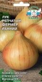 Лук Фермер репчатый 0,5г (СеДек)