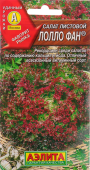 Салат Лолло фан листовой (Аэлита)