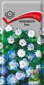 Немофила Микс 0,1г (ПОИСК)