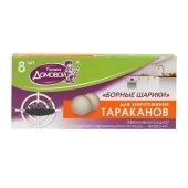 Борные шарики от тараканов и муравьев Домовой Прошка 8шт 1/45 (ДейлиКемикалс)