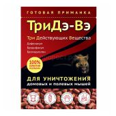 Приманка для уничтожения домовых и полевых мышей ТриДэ-Вэ 180г 1/5/50шт ДЕЗ-ЭКСПЕРТ