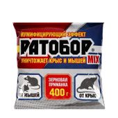 Ратобор зерно МIХ 400г 1/16 (В/Х)