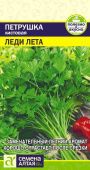 Петрушка листовая Леди Лета 2г (Сем Алт)