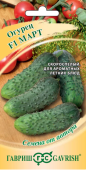 Огурец Март 10шт (Гавриш)"