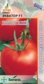 Томат Экватор F1 10шт Seminis (Агрос)