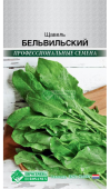 Щавель Бельвильский 0,5г (Евросемена)
