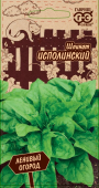 Шпинат Исполинский серия Ленивый огород 2г (Гавриш)