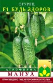 Огурец Будь Здоров (Манул)