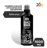 Джой Биогумус 1л жидкий  /9 (Страда)