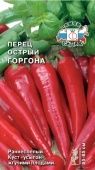 Перец Горгона острый (СеДек)