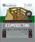 Компостин ускоритель созревания компоста 500г 1/25 (Б/И)
